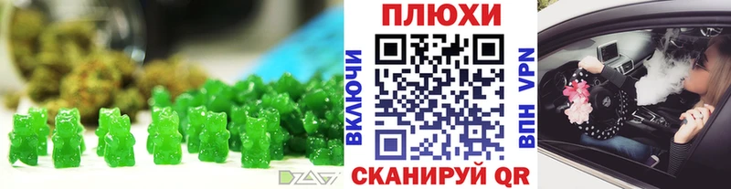 купить наркотик hydra ссылка Canna-Cookies конопля Карабаш