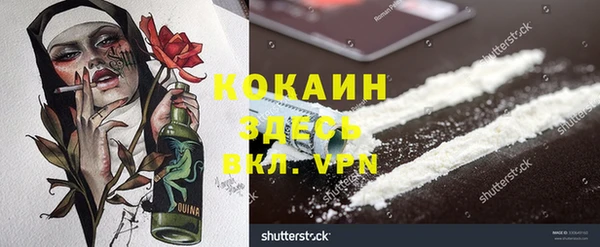 героин Алзамай