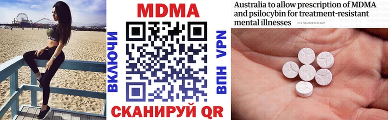 МДМА crystal  купить наркоту  Карабаш 