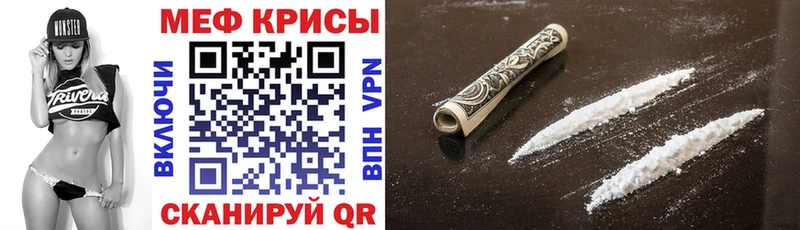 Мефедрон mephedrone даркнет сайт blacksprut зеркало Карабаш
