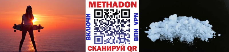 Метадон мёд  магазин продажи наркотиков  Карабаш 