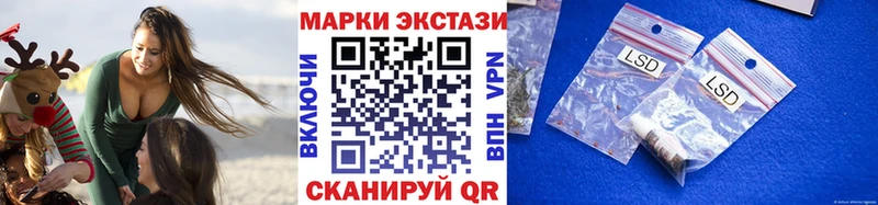 Марки 25I-NBOMe 1,5мг купить цена Карабаш