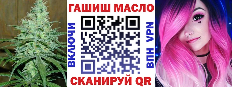 ТГК Wax Карабаш