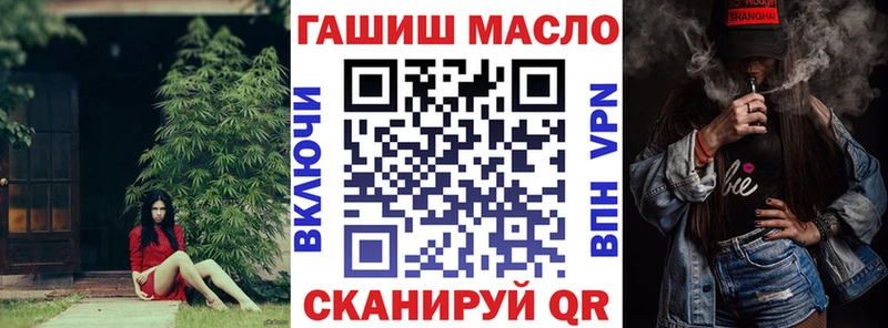 ТГК THC oil  дарнет шоп  Карабаш 